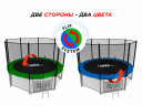Батут Unix line Classic с внешней сеткой 8 футов - 240 см (двухцветный) (TRUCL8OUT)