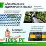 Батут Unix line Supreme Game с внутренней сеткой 10 футов - 300 см (голубой) (TRUSUG10BL)