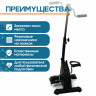 Велотренажер DualBike Belberg BE-27