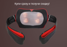 Массажная подушка Casada Twist 2 Go