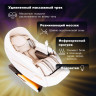 Массажное кресло "VENERDI MASSAGE EXPERT" (MS-131 Plus)